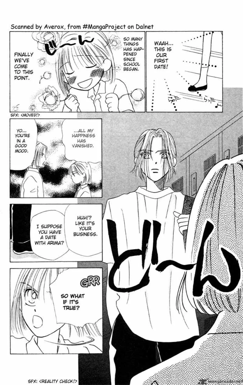 Kare Kano Chapter 6 page 12