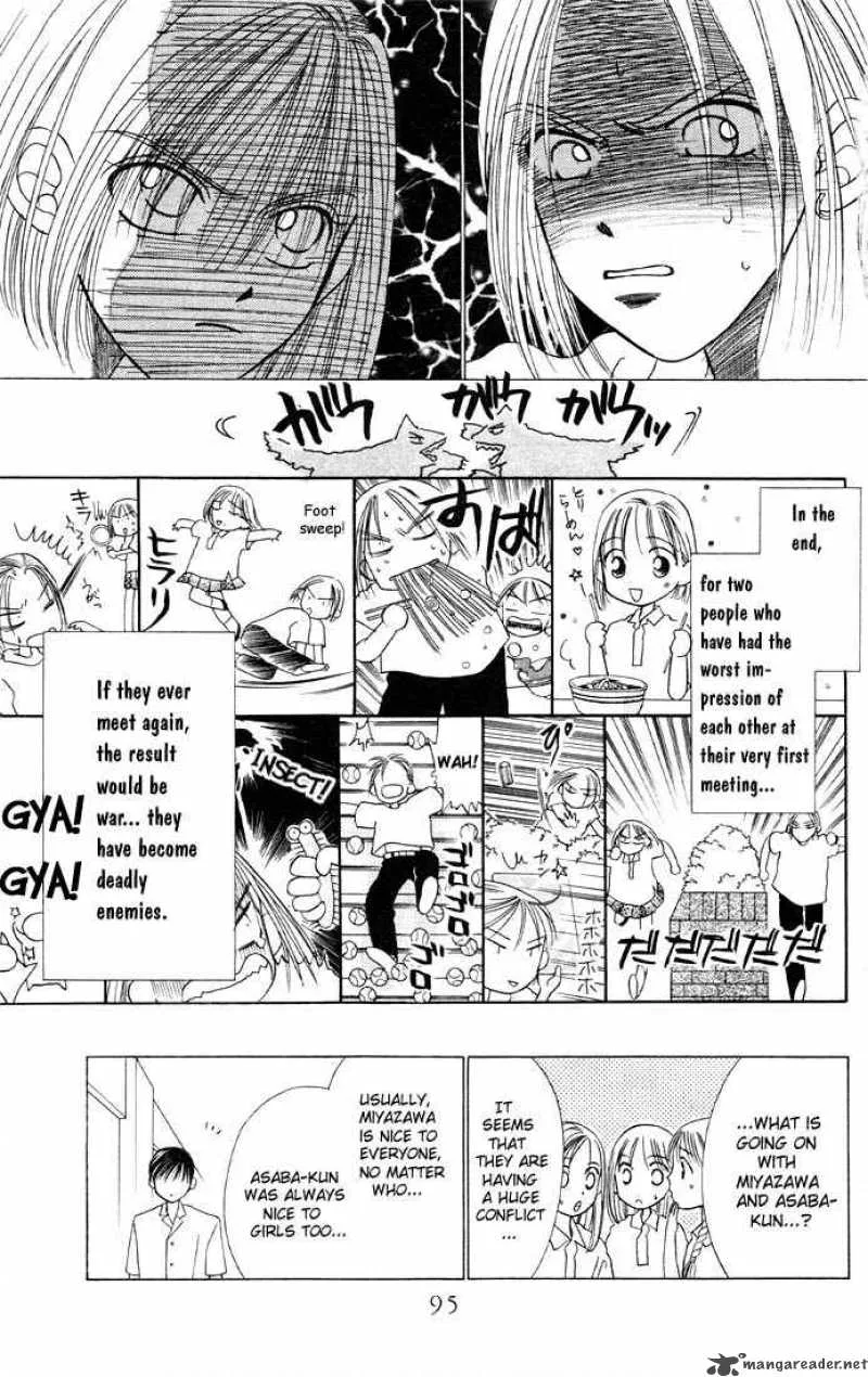 Kare Kano Chapter 6 page 9