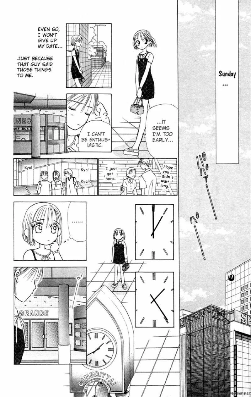 Kare Kano Chapter 6 page 22