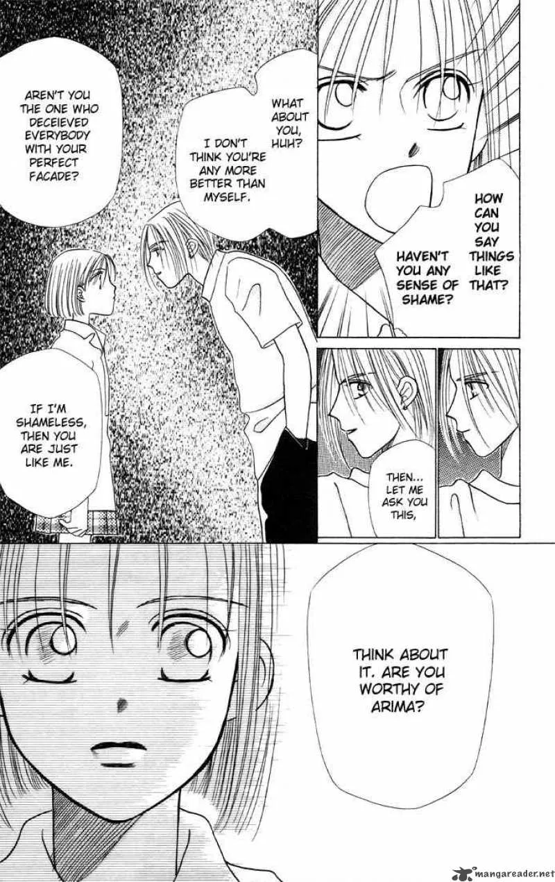 Kare Kano Chapter 6 page 17