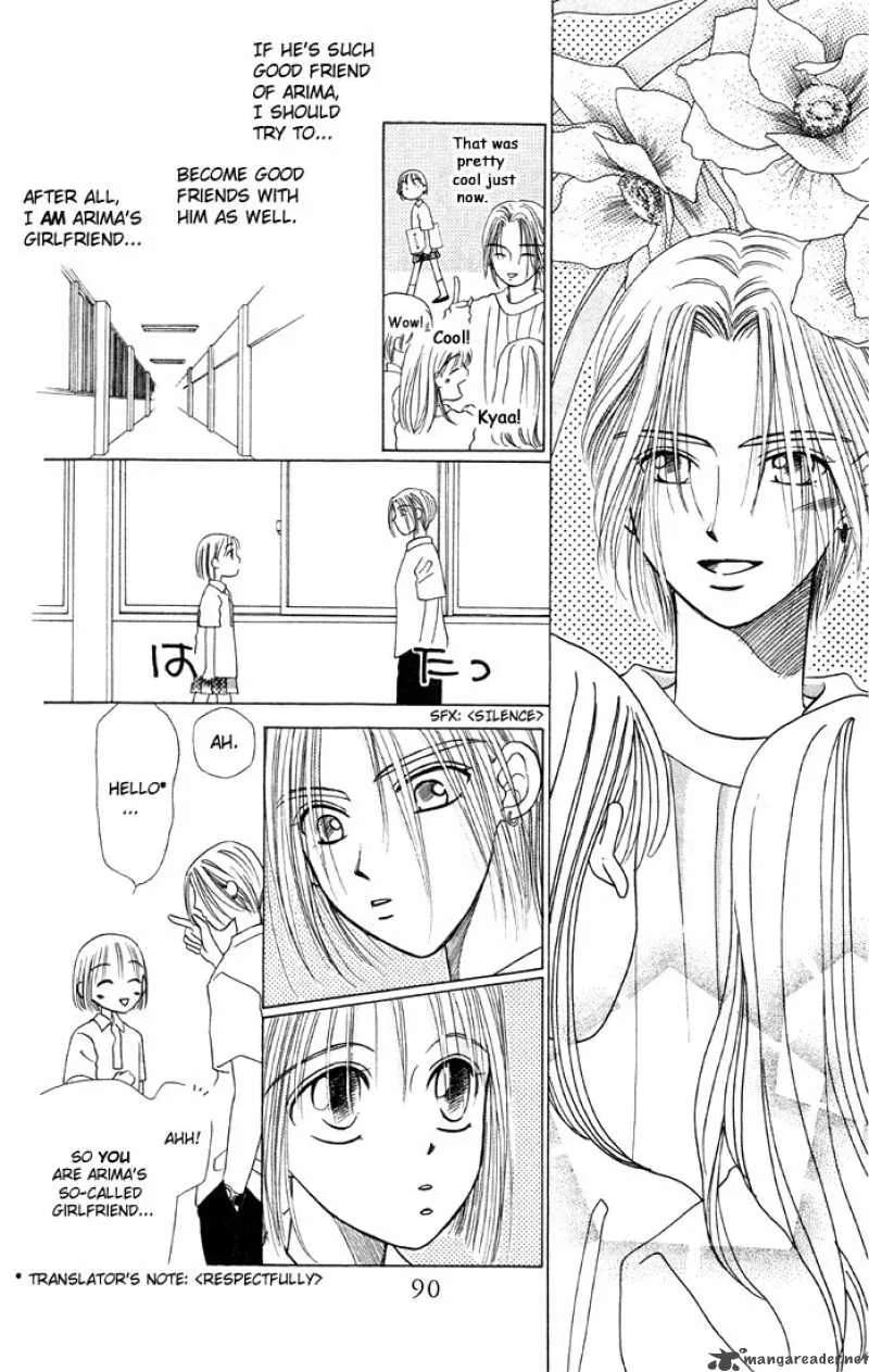 Kare Kano Chapter 6 page 4
