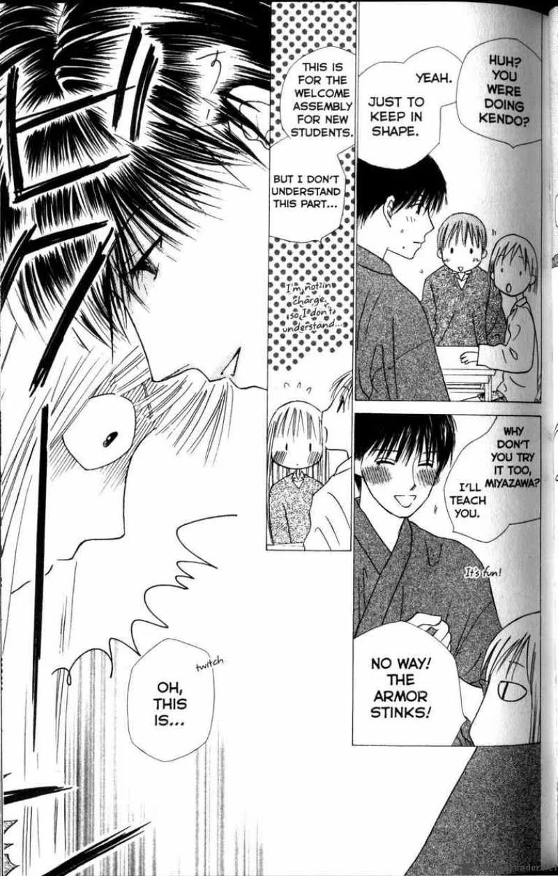 Kare Kano Chapter 60 page 15