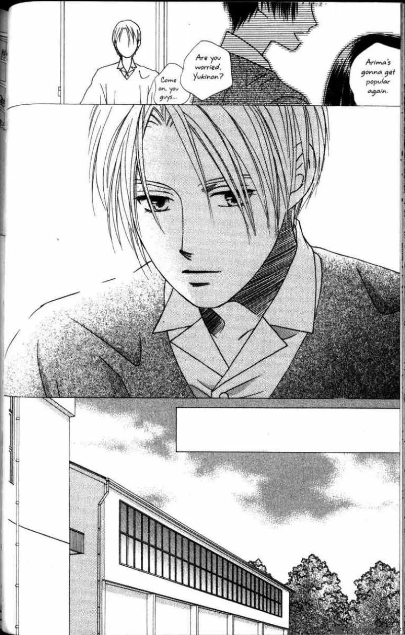 Kare Kano Chapter 60 page 22