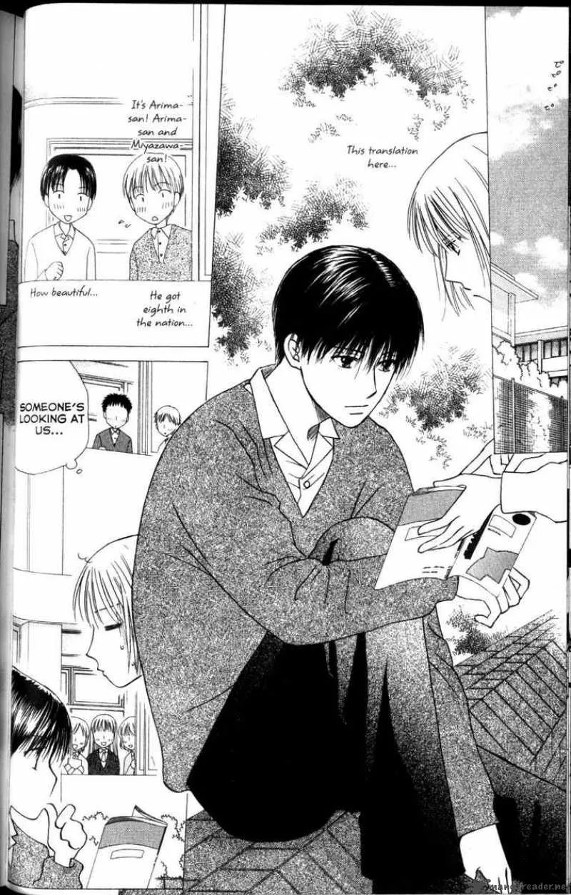 Kare Kano Chapter 60 page 12