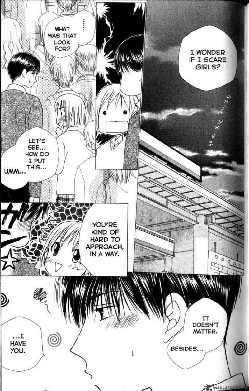 Kare Kano Chapter 60 page 17