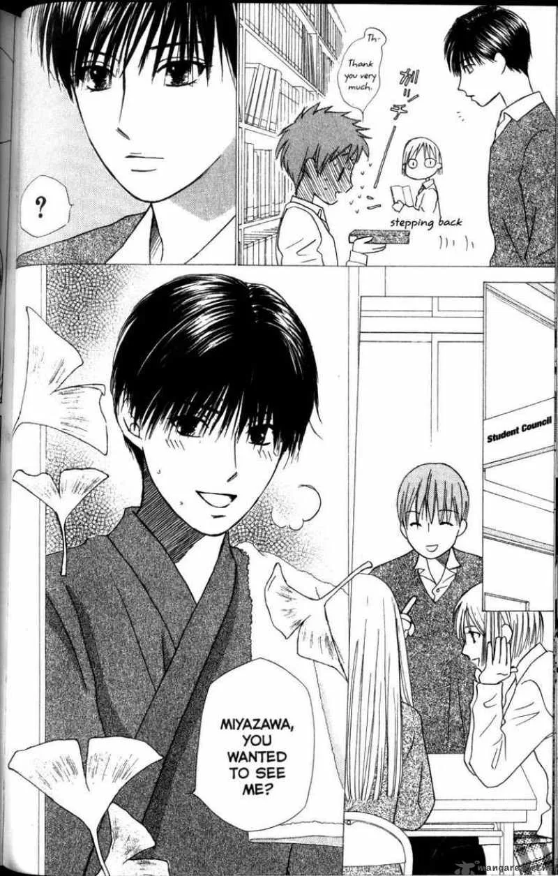Kare Kano Chapter 60 page 14