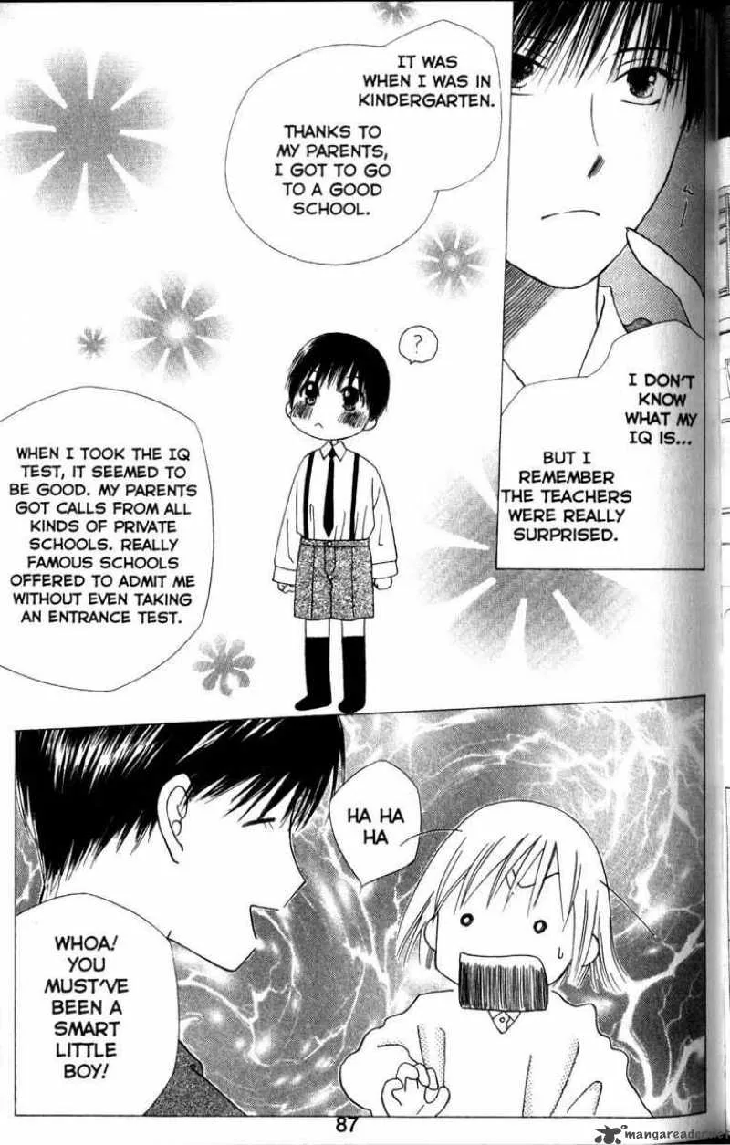 Kare Kano Chapter 61 page 15