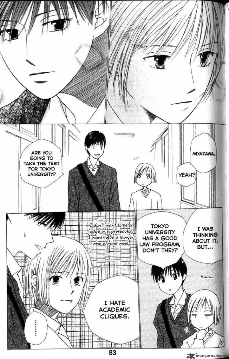 Kare Kano Chapter 61 page 11