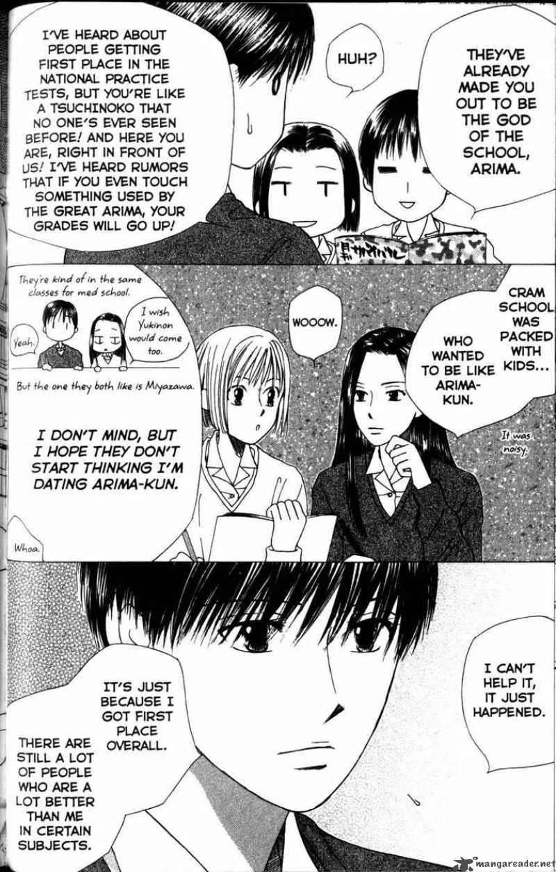 Kare Kano Chapter 61 page 8