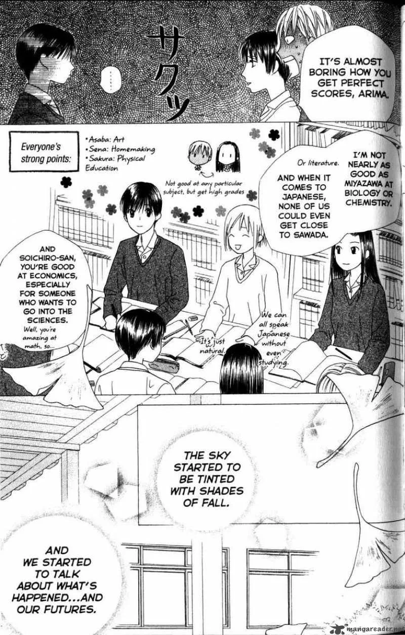 Kare Kano Chapter 61 page 9