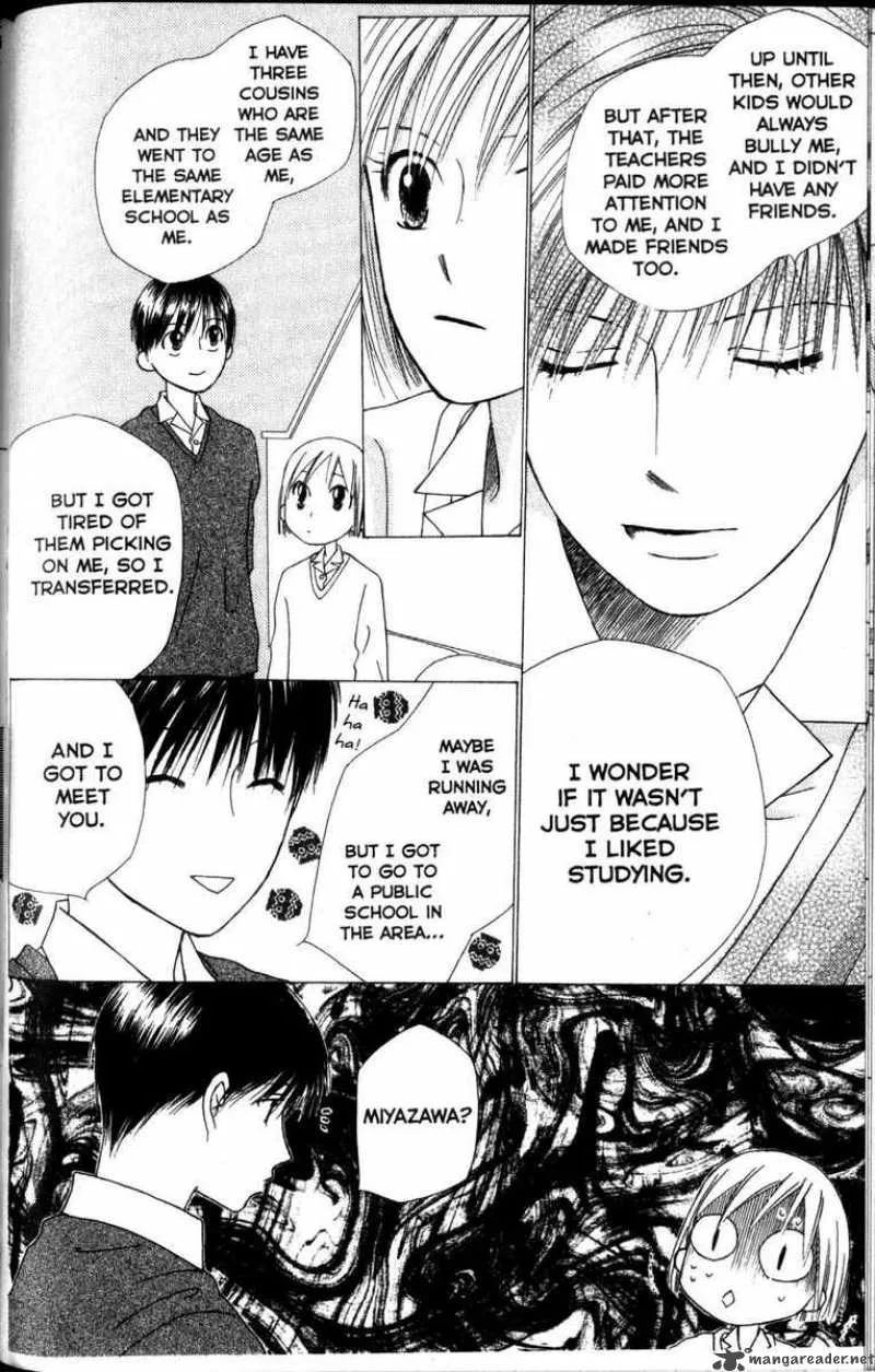 Kare Kano Chapter 61 page 16