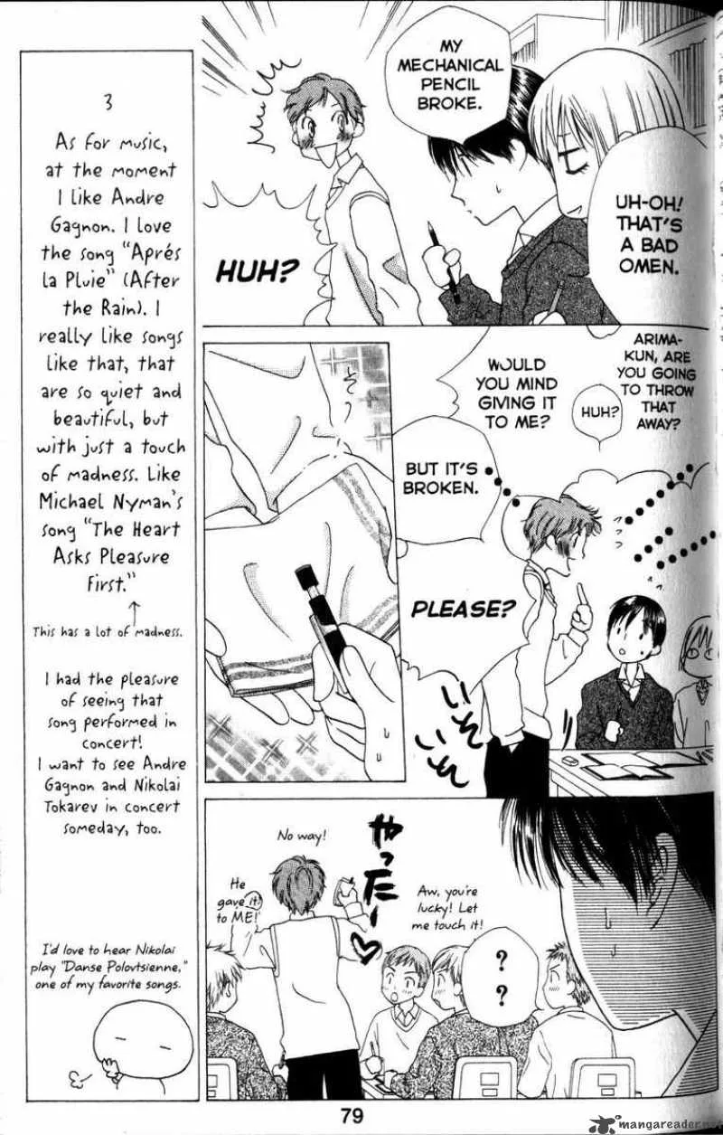 Kare Kano Chapter 61 page 7