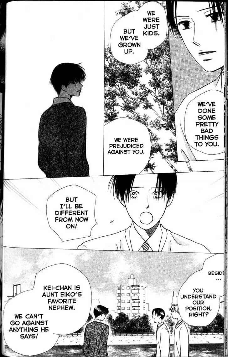 Kare Kano Chapter 62 page 16