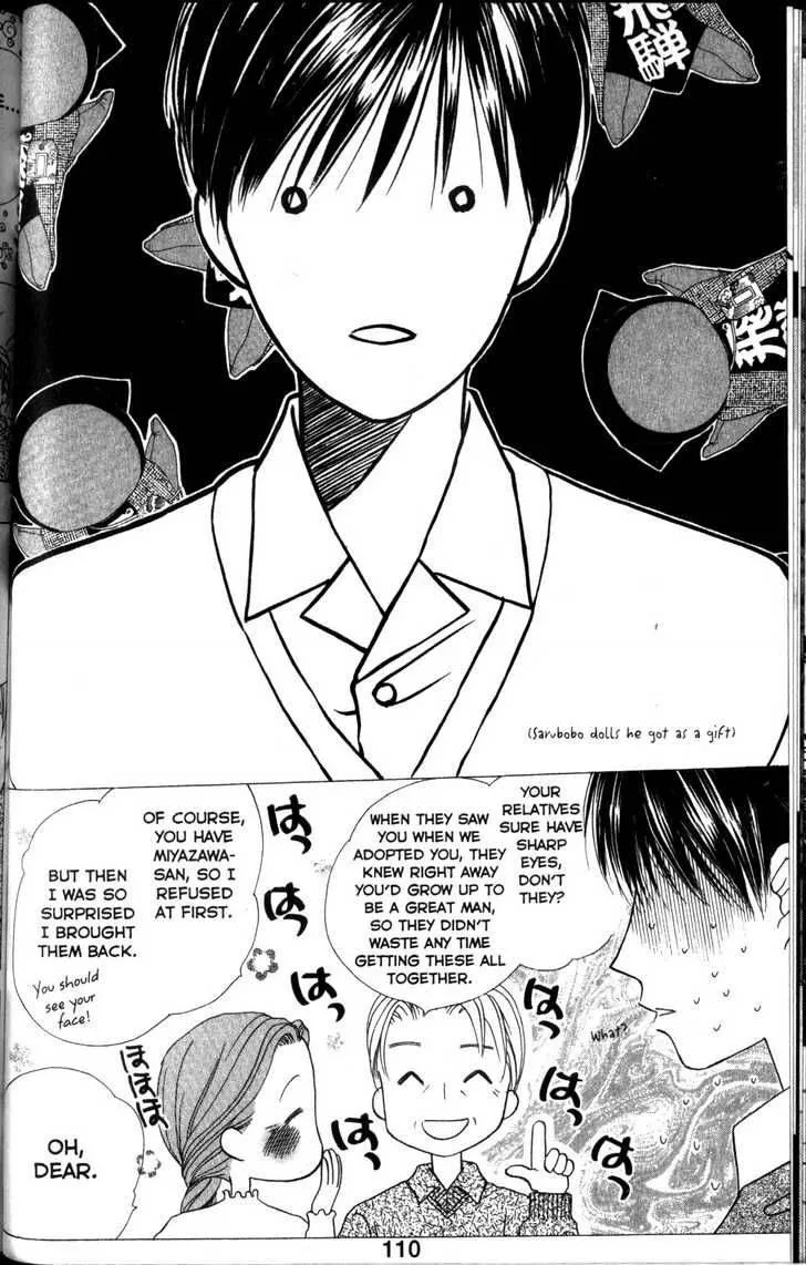 Kare Kano Chapter 62 page 6