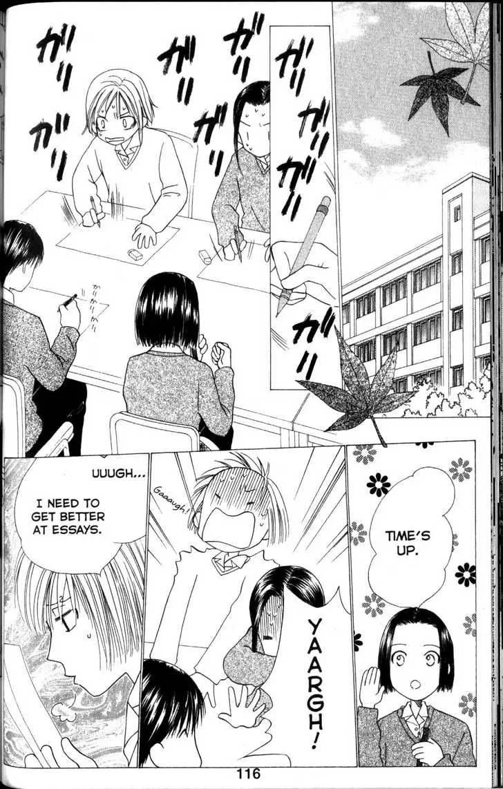 Kare Kano Chapter 62 page 12