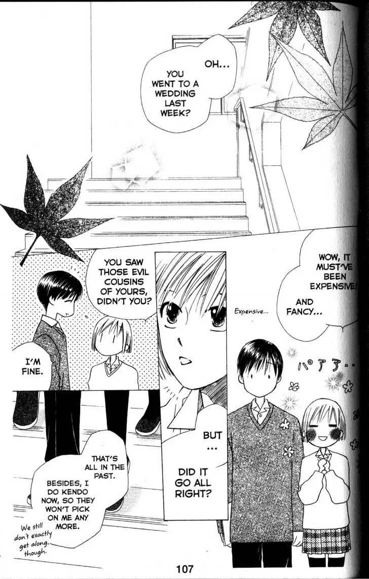 Kare Kano Chapter 62 page 3