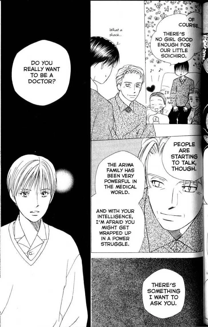 Kare Kano Chapter 62 page 7