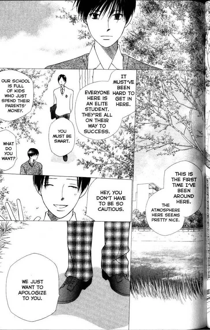 Kare Kano Chapter 62 page 15