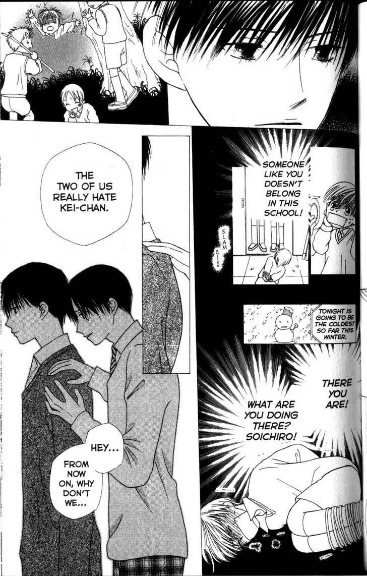Kare Kano Chapter 62 page 17
