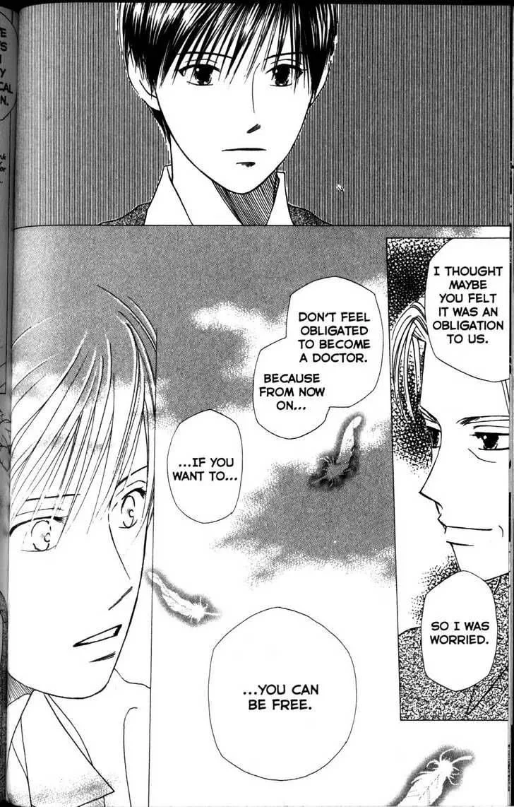 Kare Kano Chapter 62 page 8