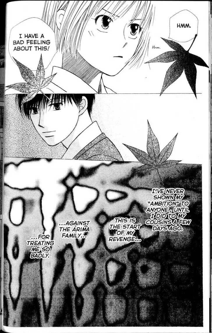 Kare Kano Chapter 62 page 4