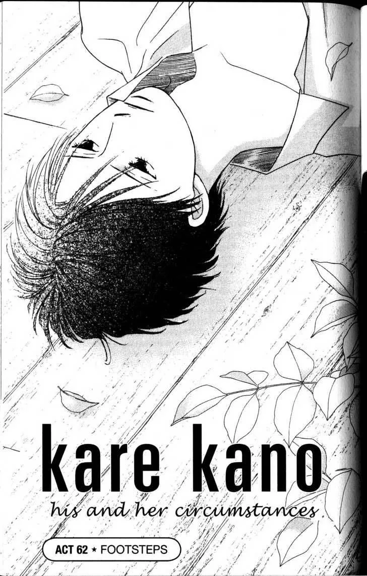 Kare Kano Chapter 62 page 1