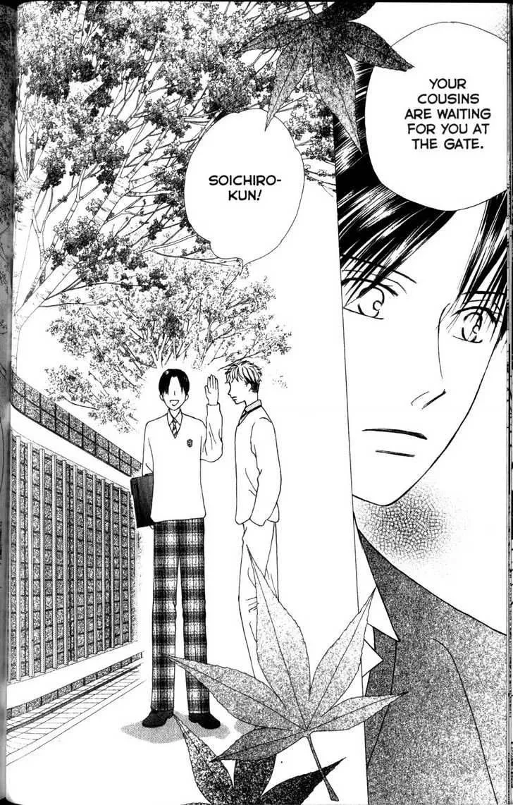 Kare Kano Chapter 62 page 14