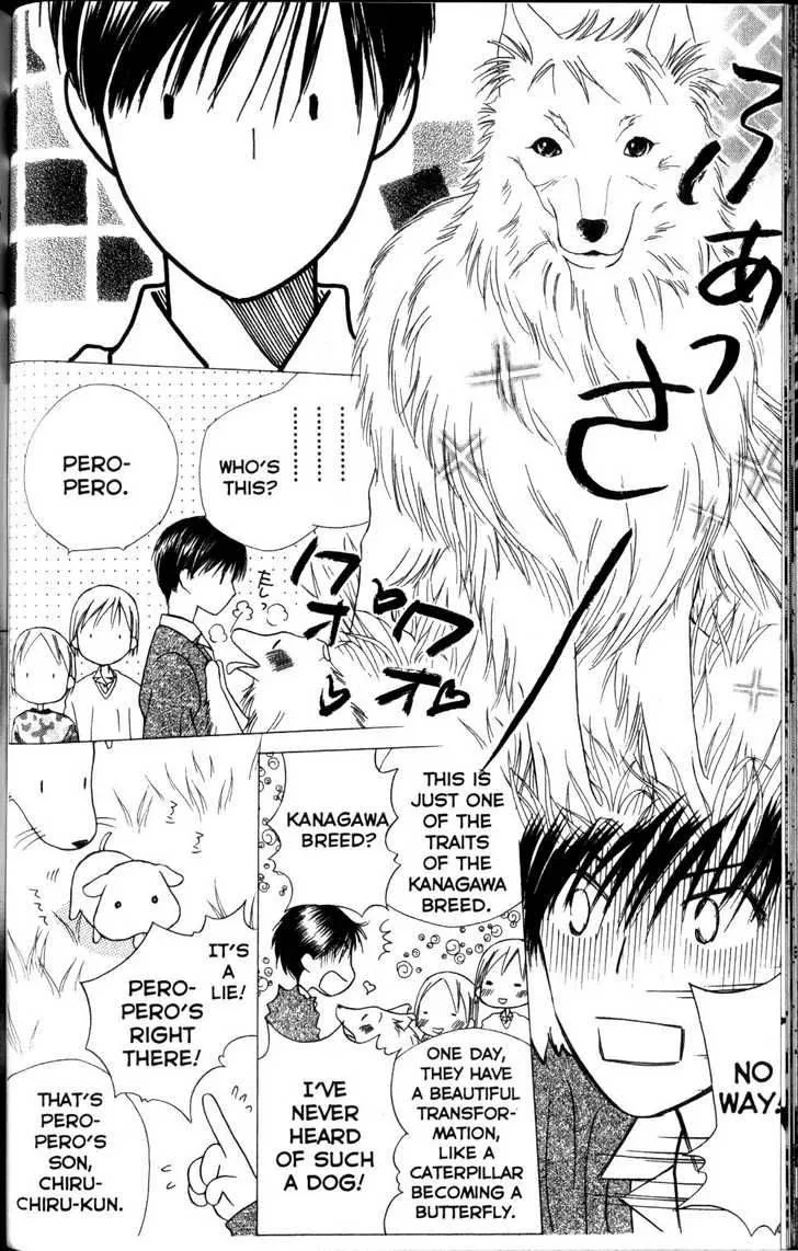 Kare Kano Chapter 62 page 28