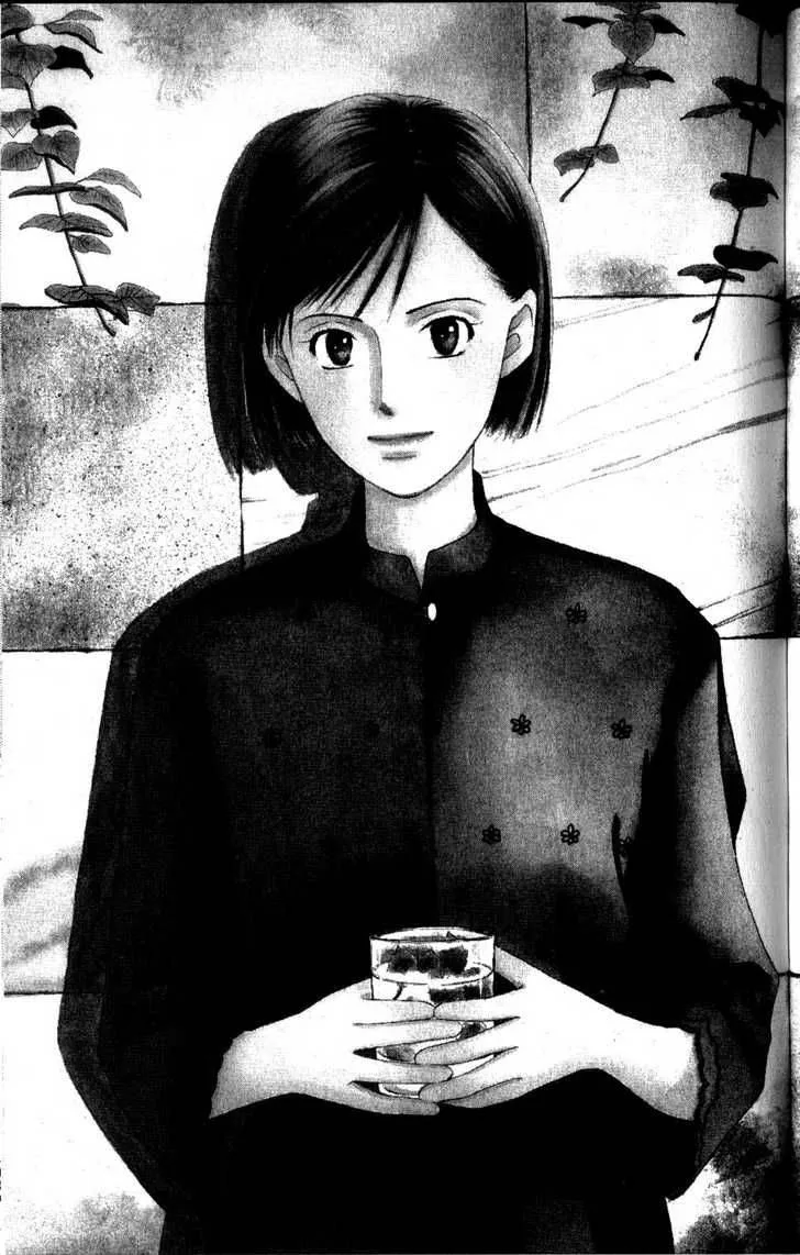 Kare Kano Chapter 63 page 2