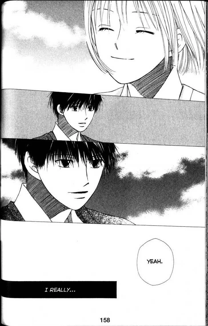 Kare Kano Chapter 63 page 21