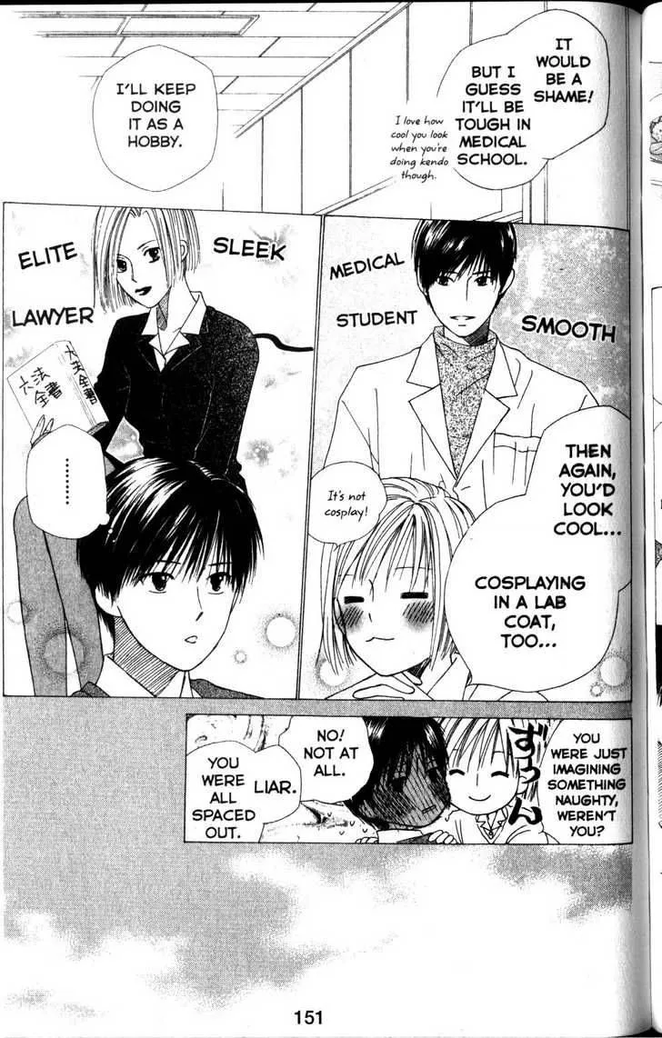 Kare Kano Chapter 63 page 14