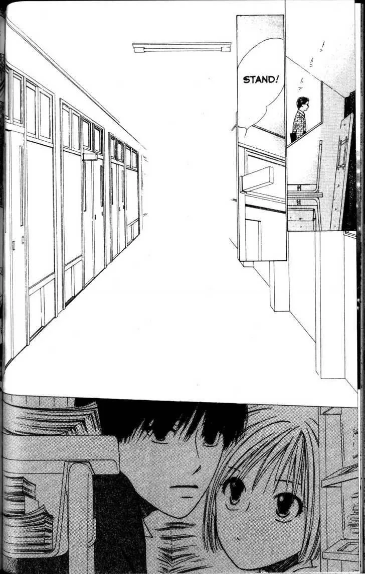Kare Kano Chapter 63 page 11