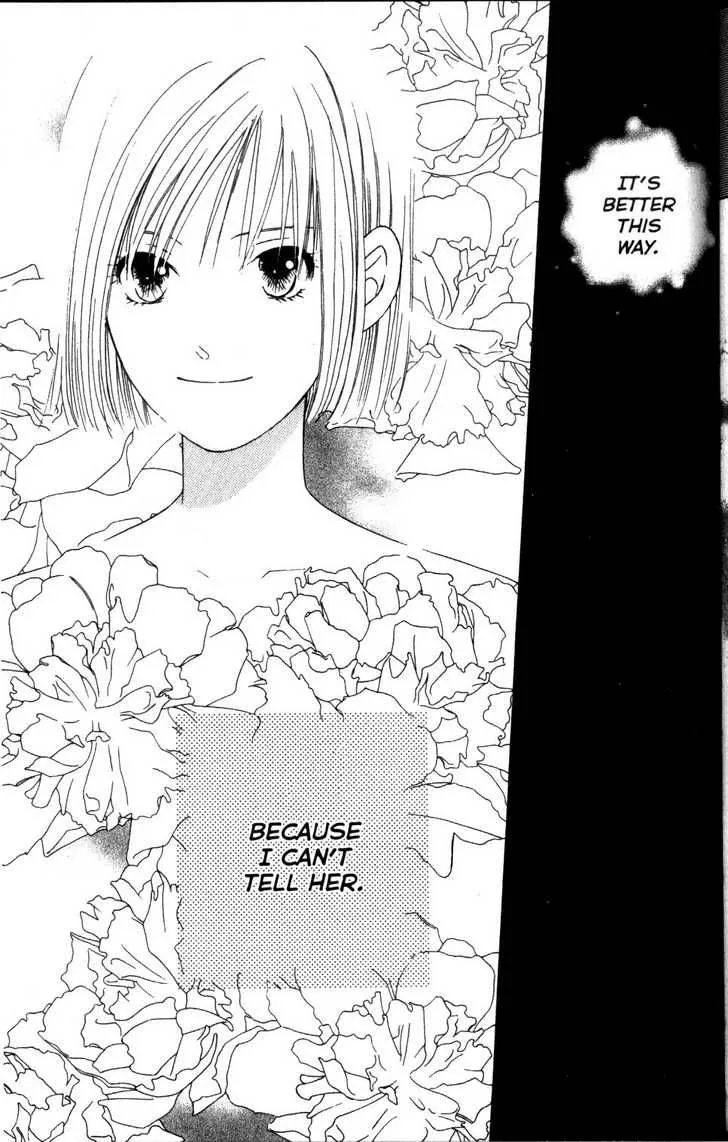Kare Kano Chapter 63 page 28