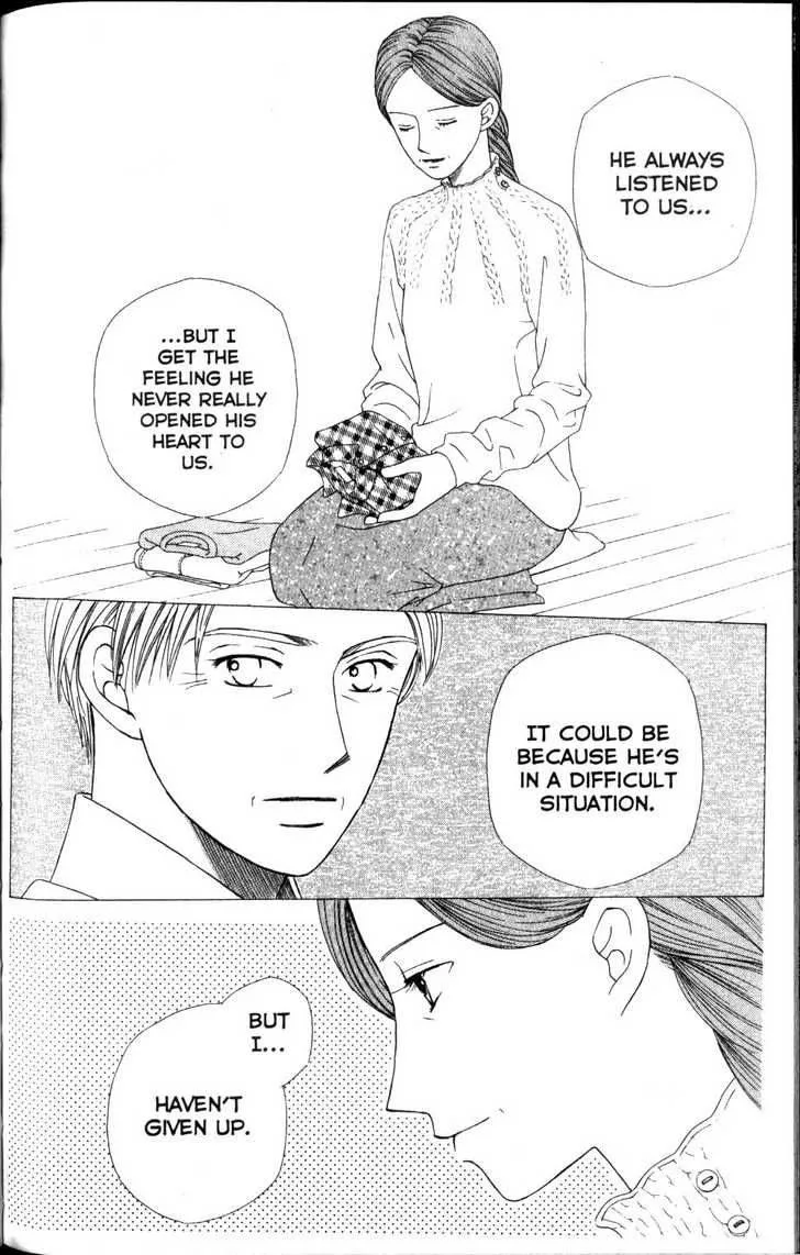 Kare Kano Chapter 63 page 33