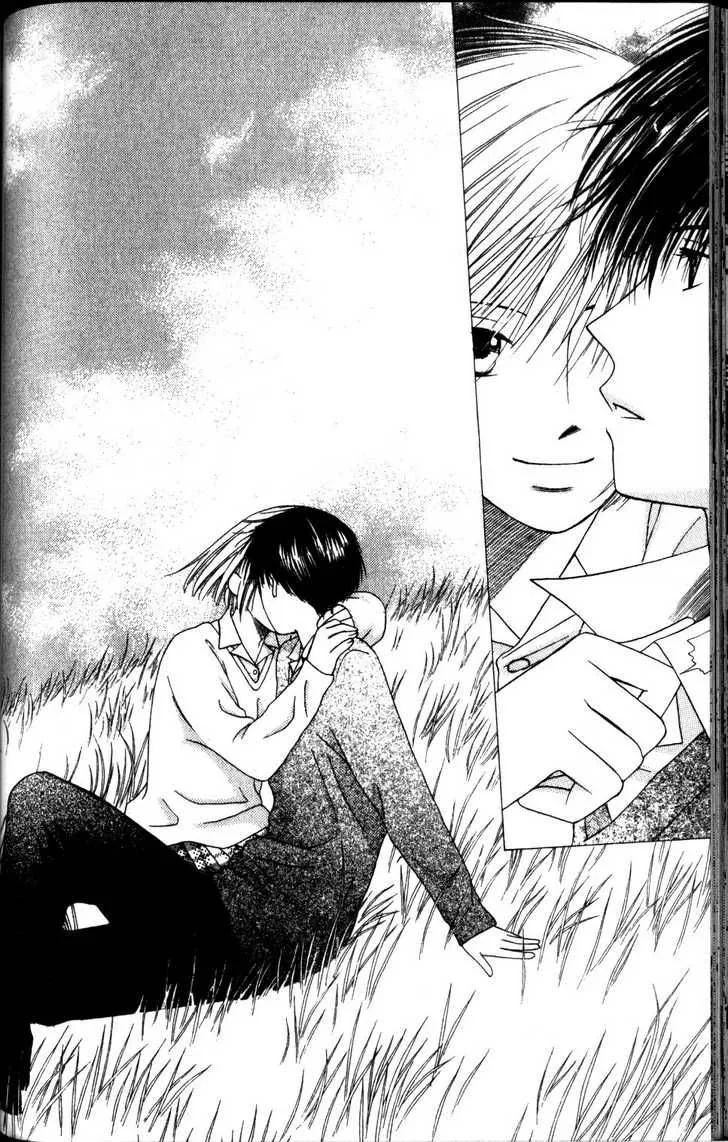 Kare Kano Chapter 63 page 17