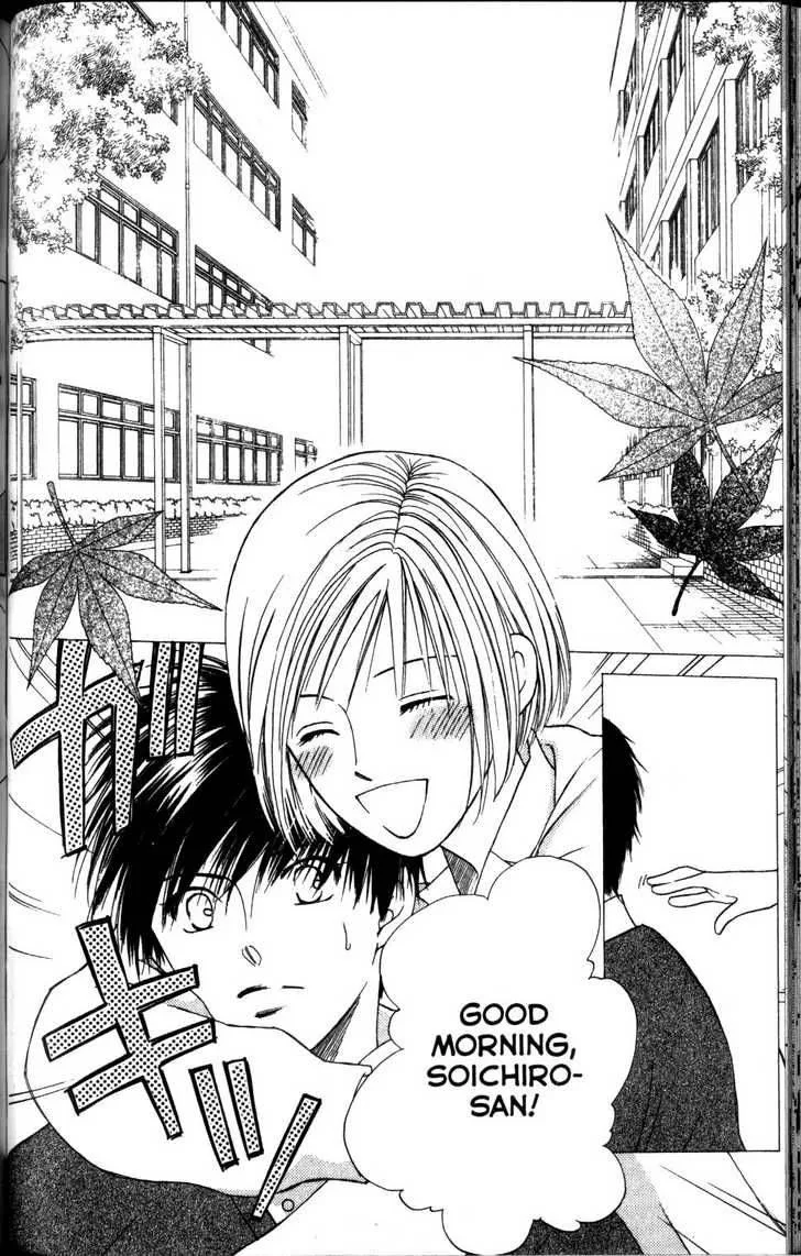 Kare Kano Chapter 63 page 7