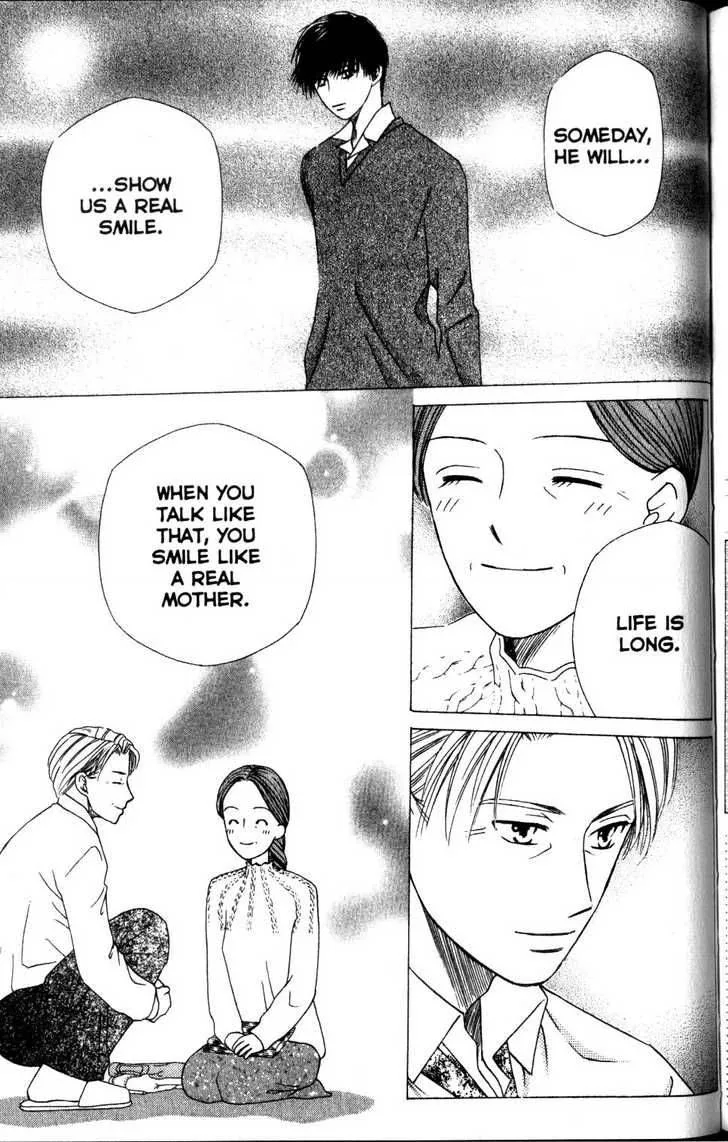 Kare Kano Chapter 63 page 34