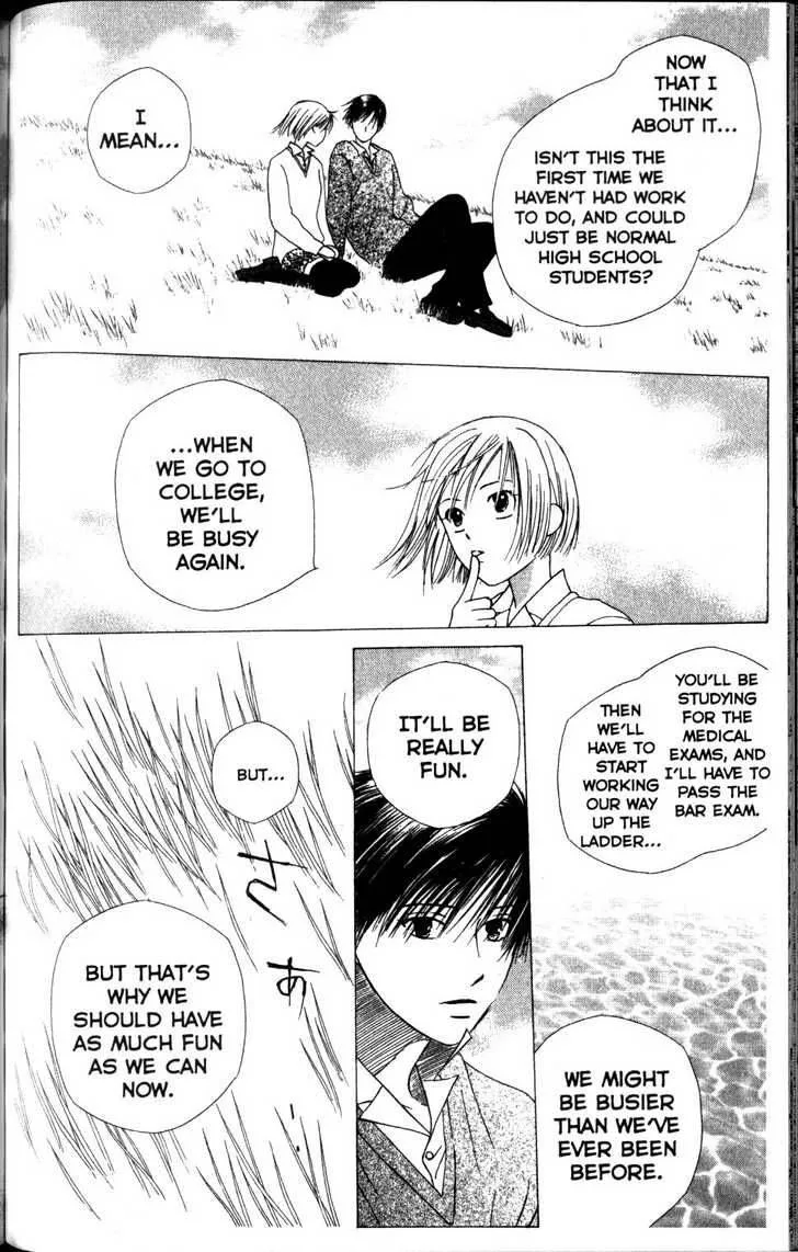 Kare Kano Chapter 63 page 19