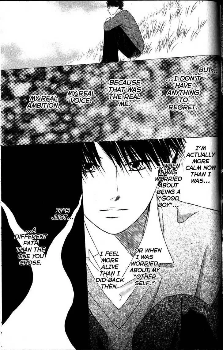 Kare Kano Chapter 63 page 26