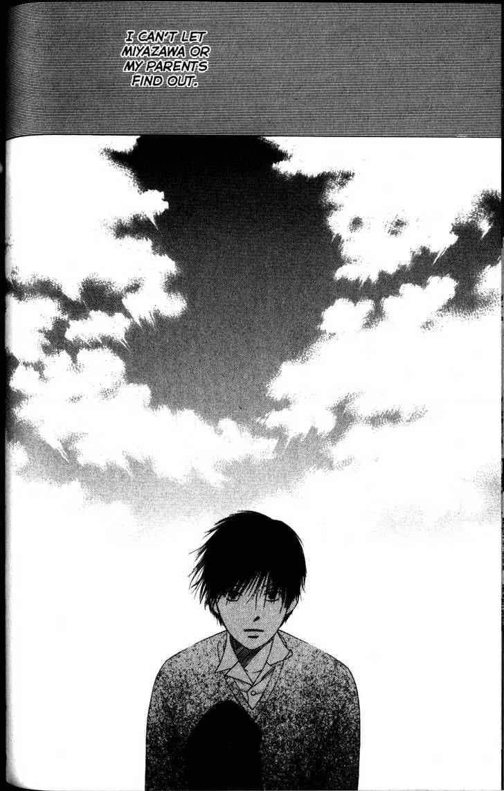 Kare Kano Chapter 63 page 27