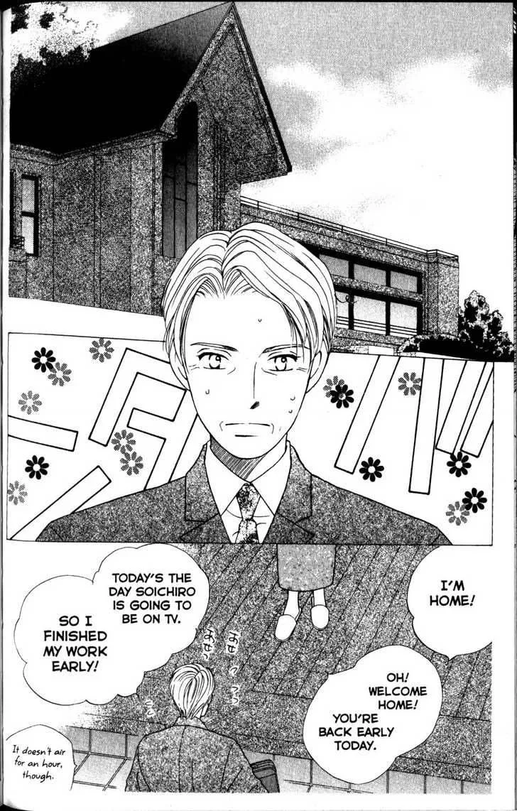 Kare Kano Chapter 63 page 31