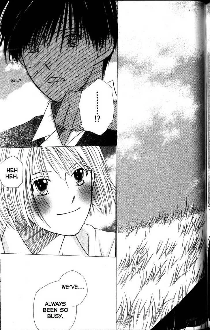 Kare Kano Chapter 63 page 18