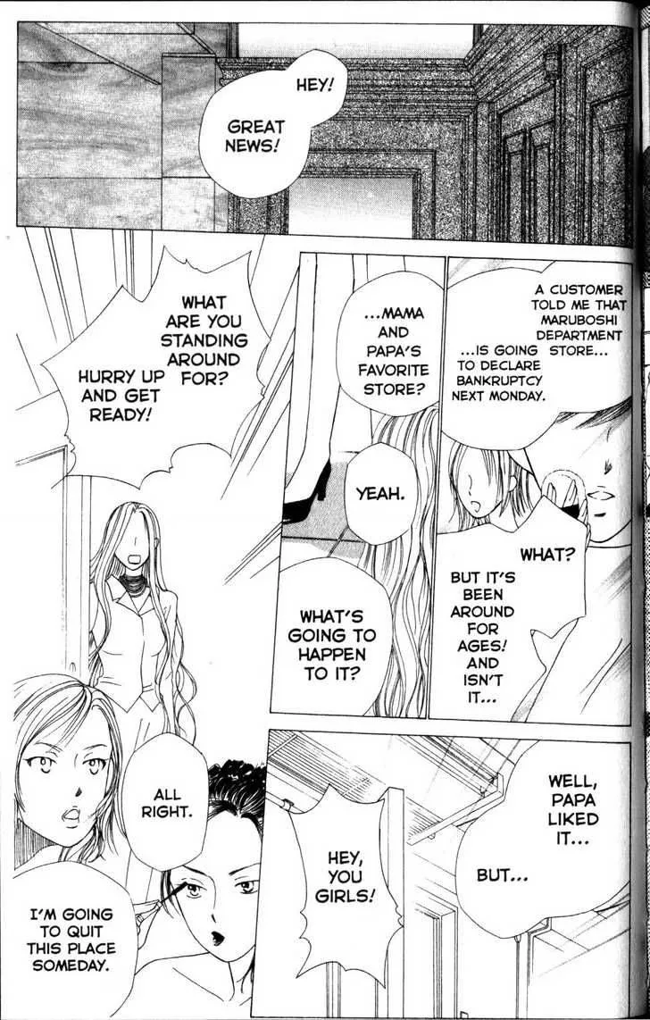Kare Kano Chapter 63 page 38