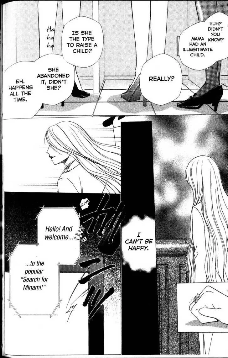 Kare Kano Chapter 63 page 39