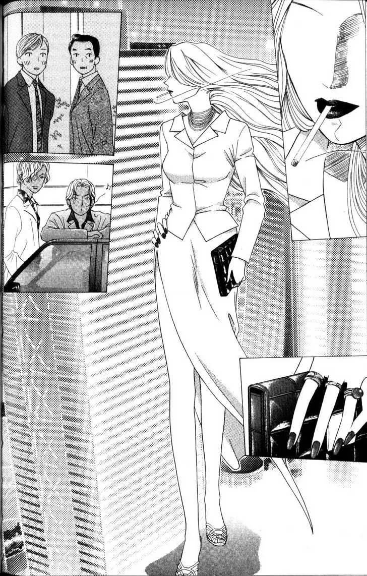 Kare Kano Chapter 63 page 37