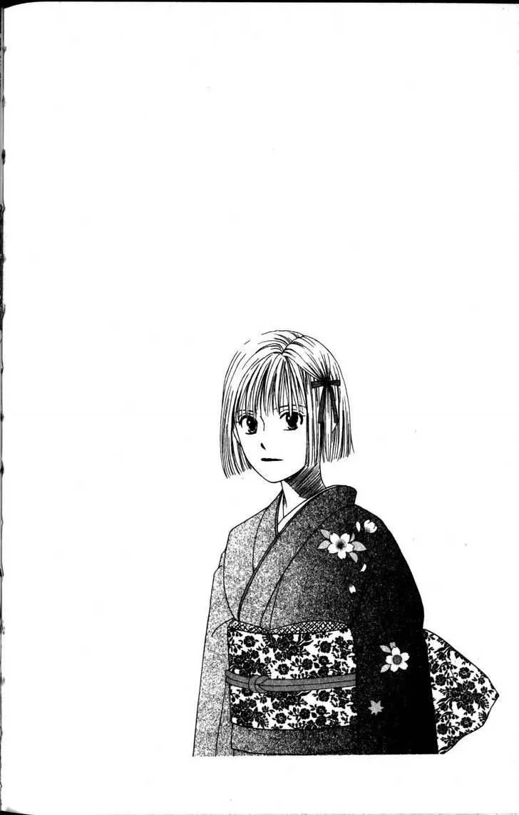 Kare Kano Chapter 63 page 47