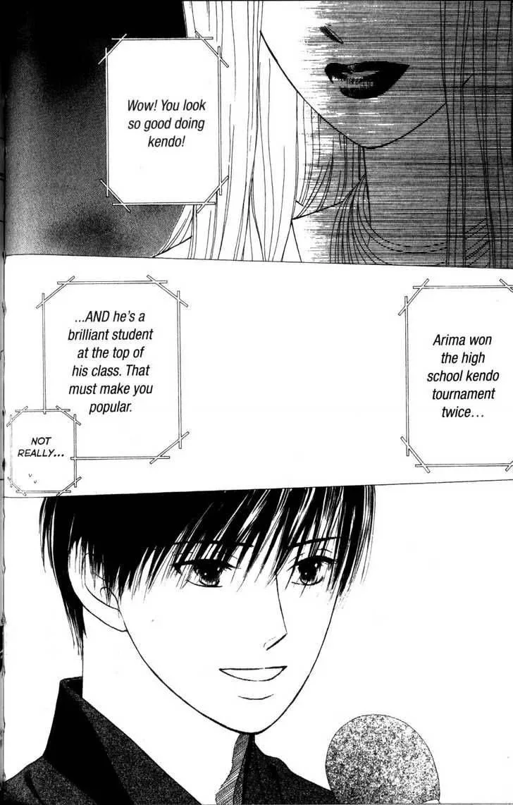 Kare Kano Chapter 63 page 43