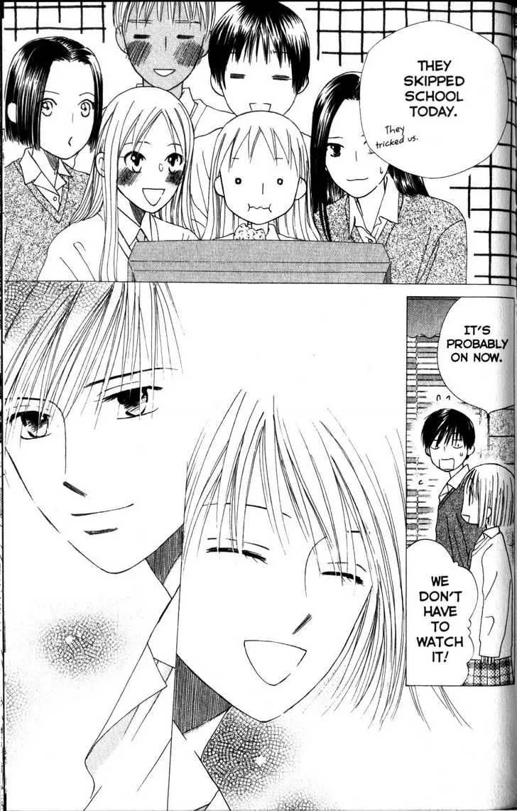 Kare Kano Chapter 63 page 42