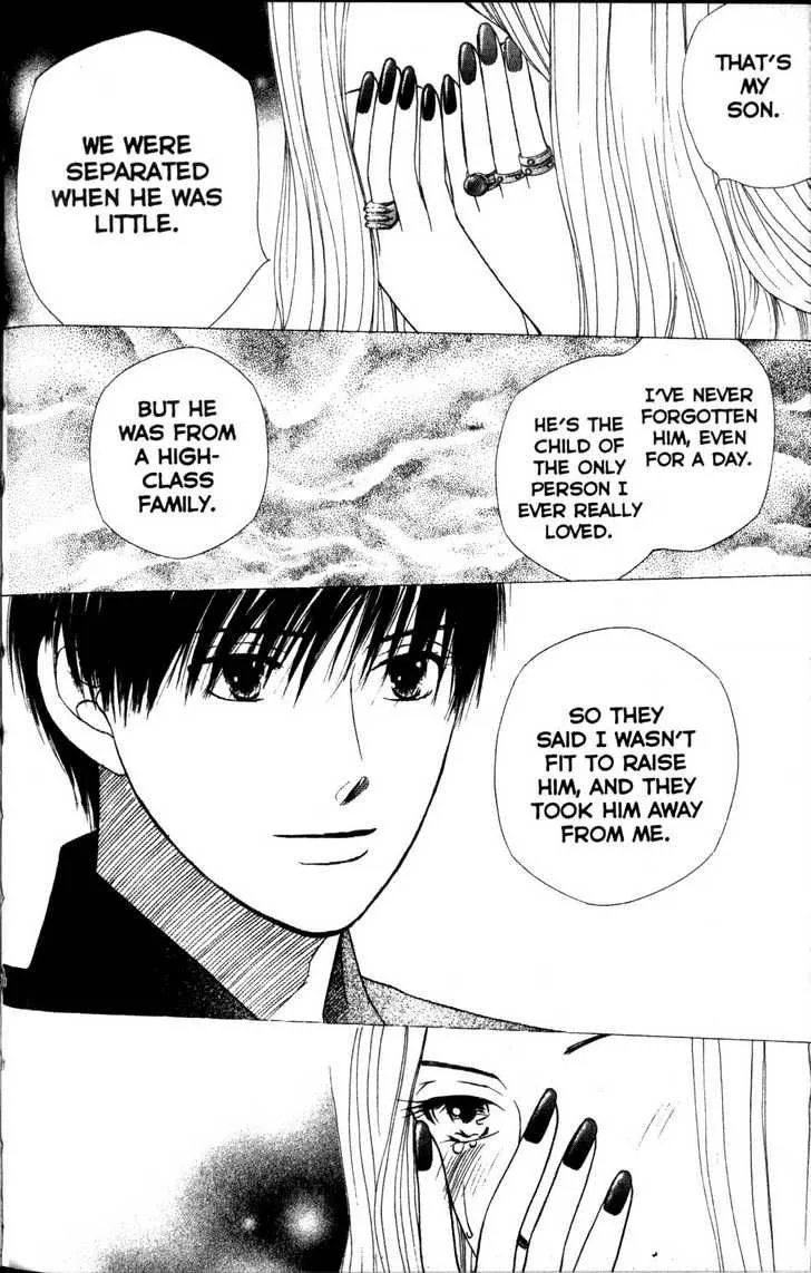 Kare Kano Chapter 63 page 45