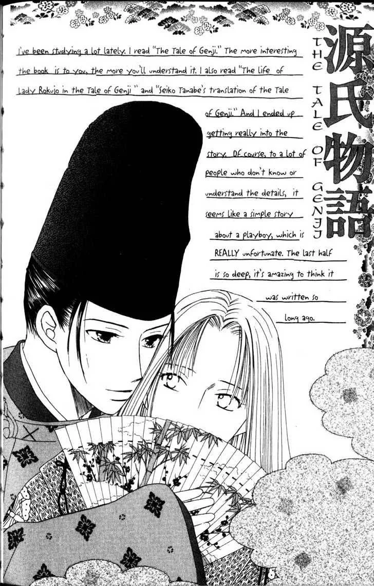 Kare Kano Chapter 63 page 49